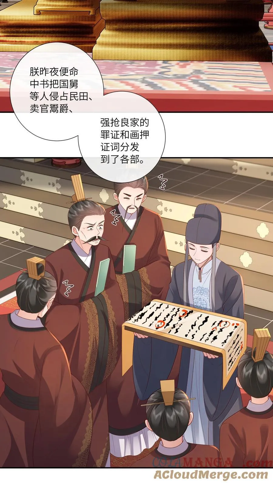 062 玉楼金阙慵归去6