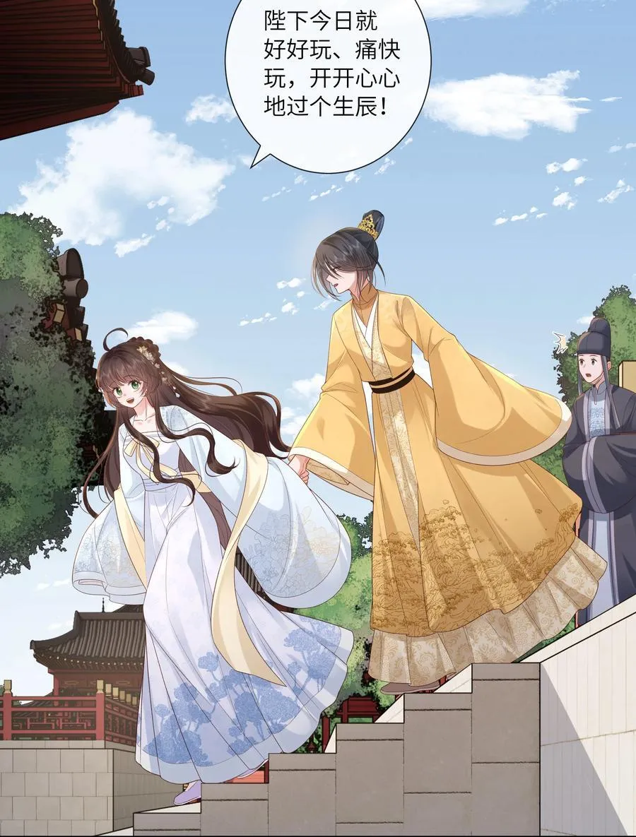 056 枕前发尽千般愿13