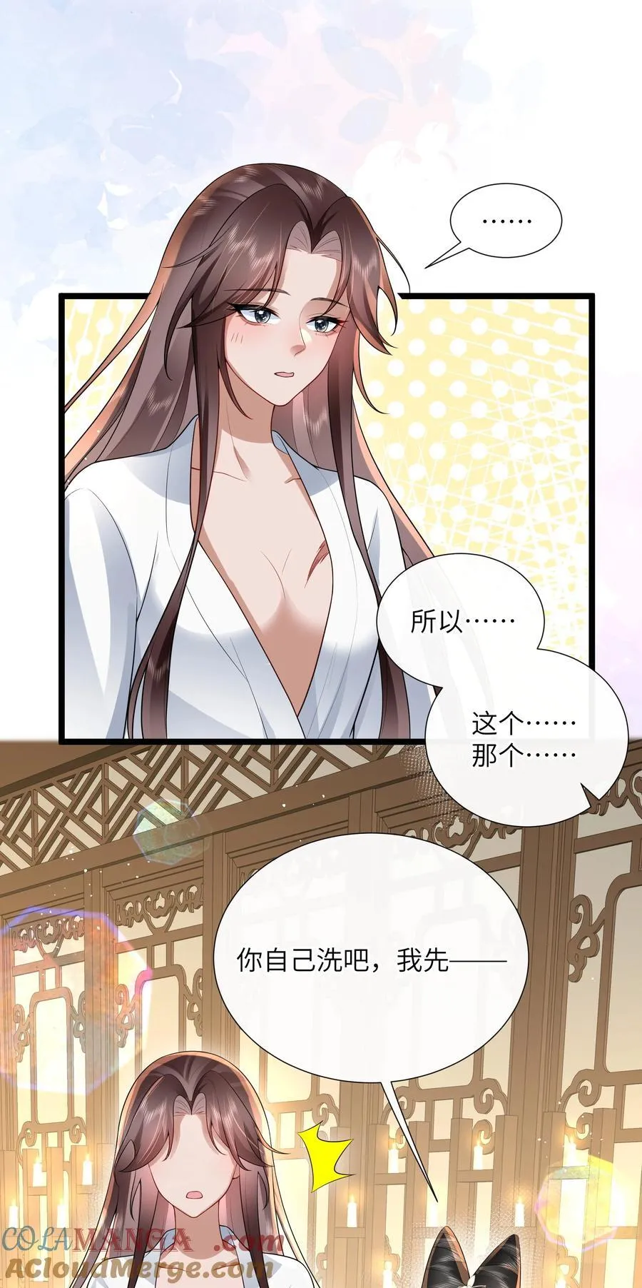 54 无情不似多情苦36