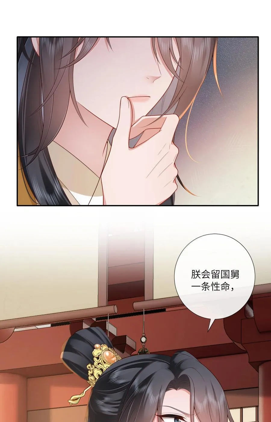 061 眼看她楼塌了29