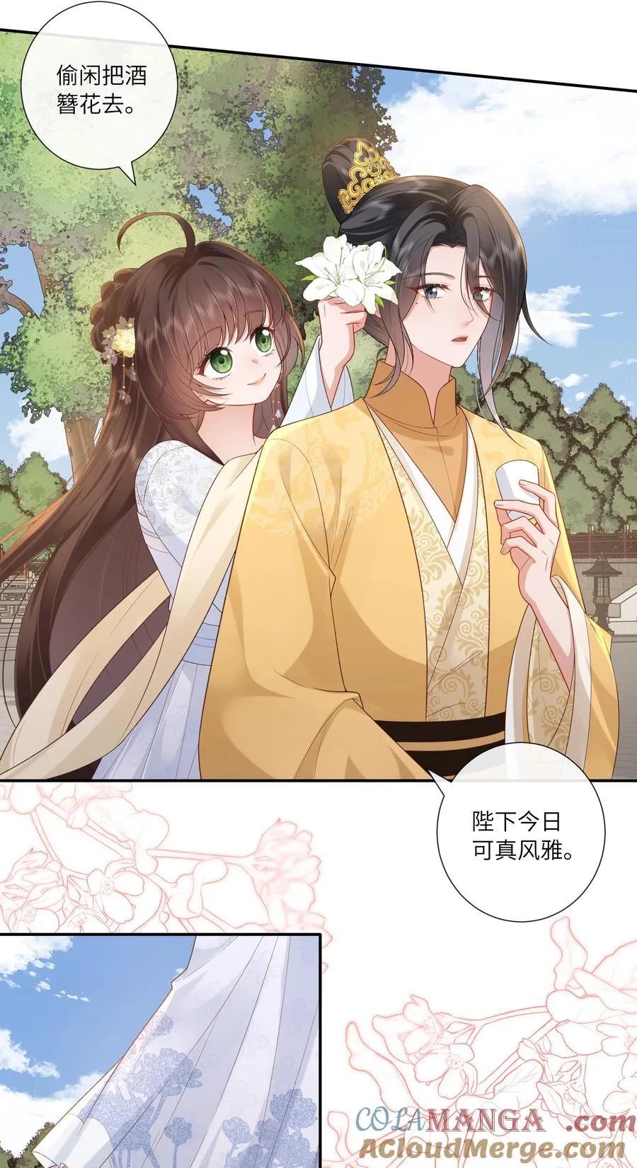 056 枕前发尽千般愿16