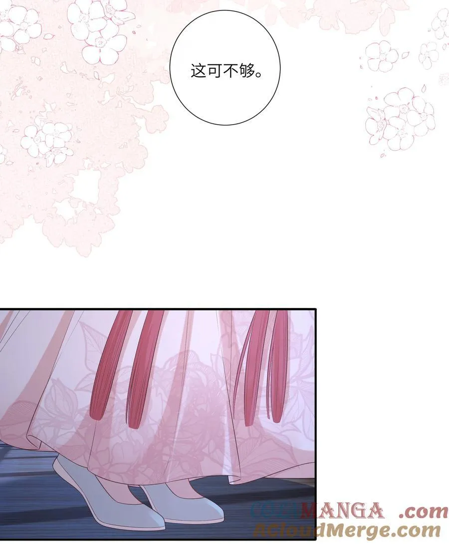 059 眼看她起高楼16