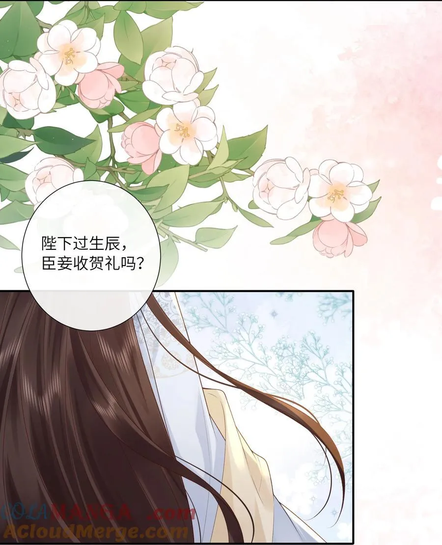 056 枕前发尽千般愿6