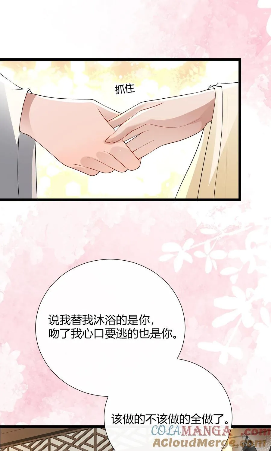 55 谁谓伤心画不成2