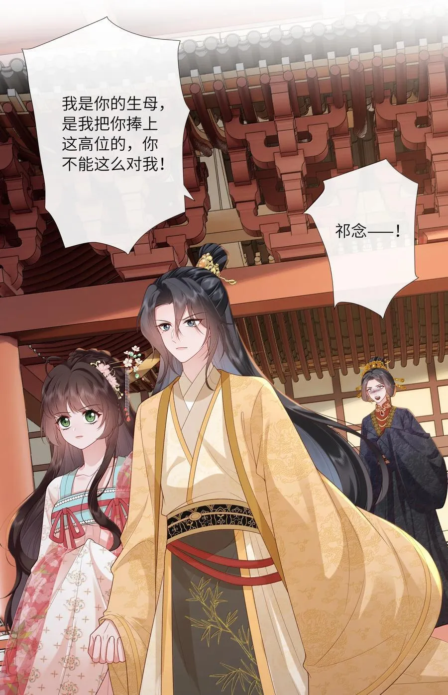 061 眼看她楼塌了33
