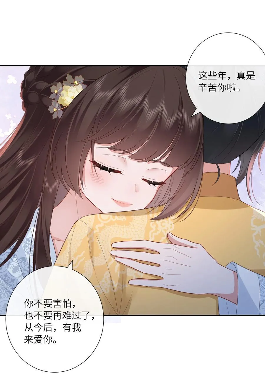 056 枕前发尽千般愿31