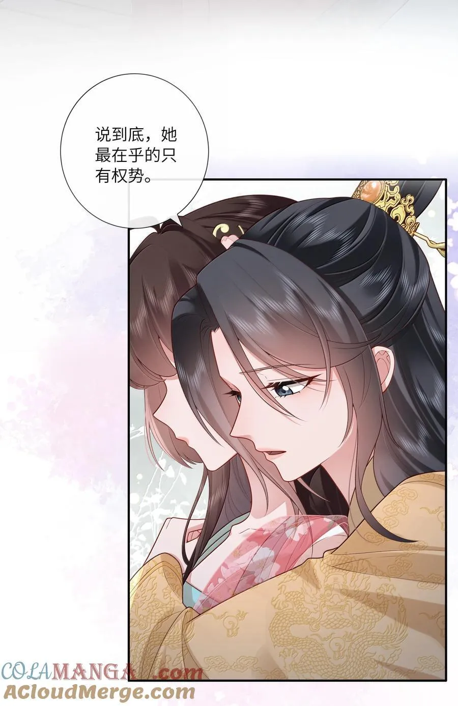 060 眼看她宴宾客6