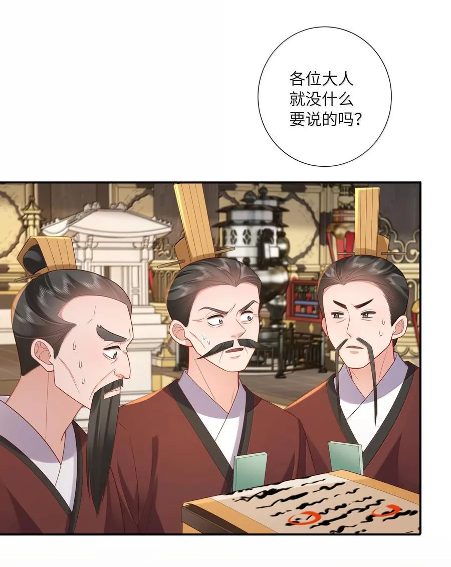 062 玉楼金阙慵归去7