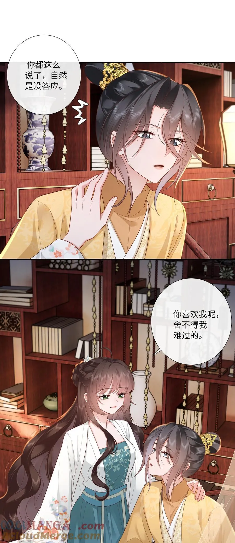 063 且插梅花醉洛阳18