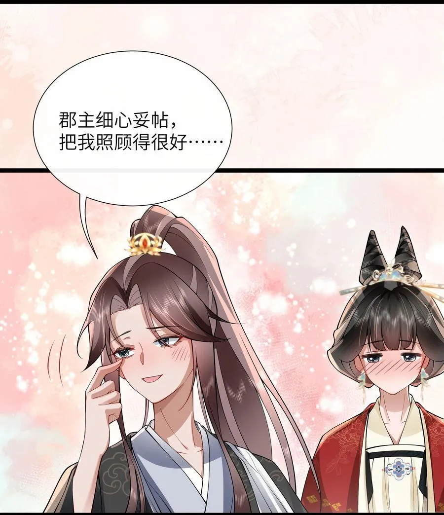 54 无情不似多情苦31