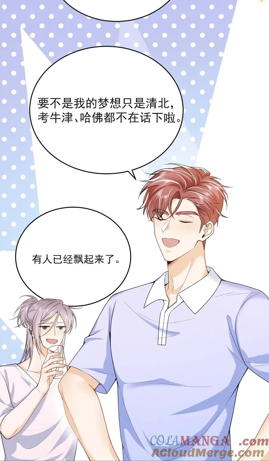 061 望夫石？28