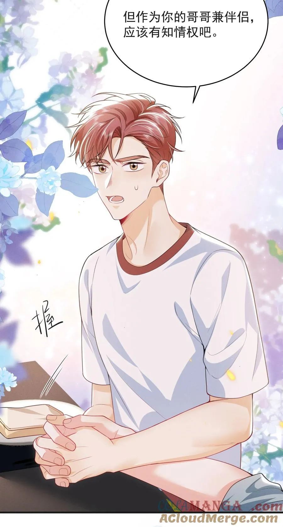 061 望夫石？10