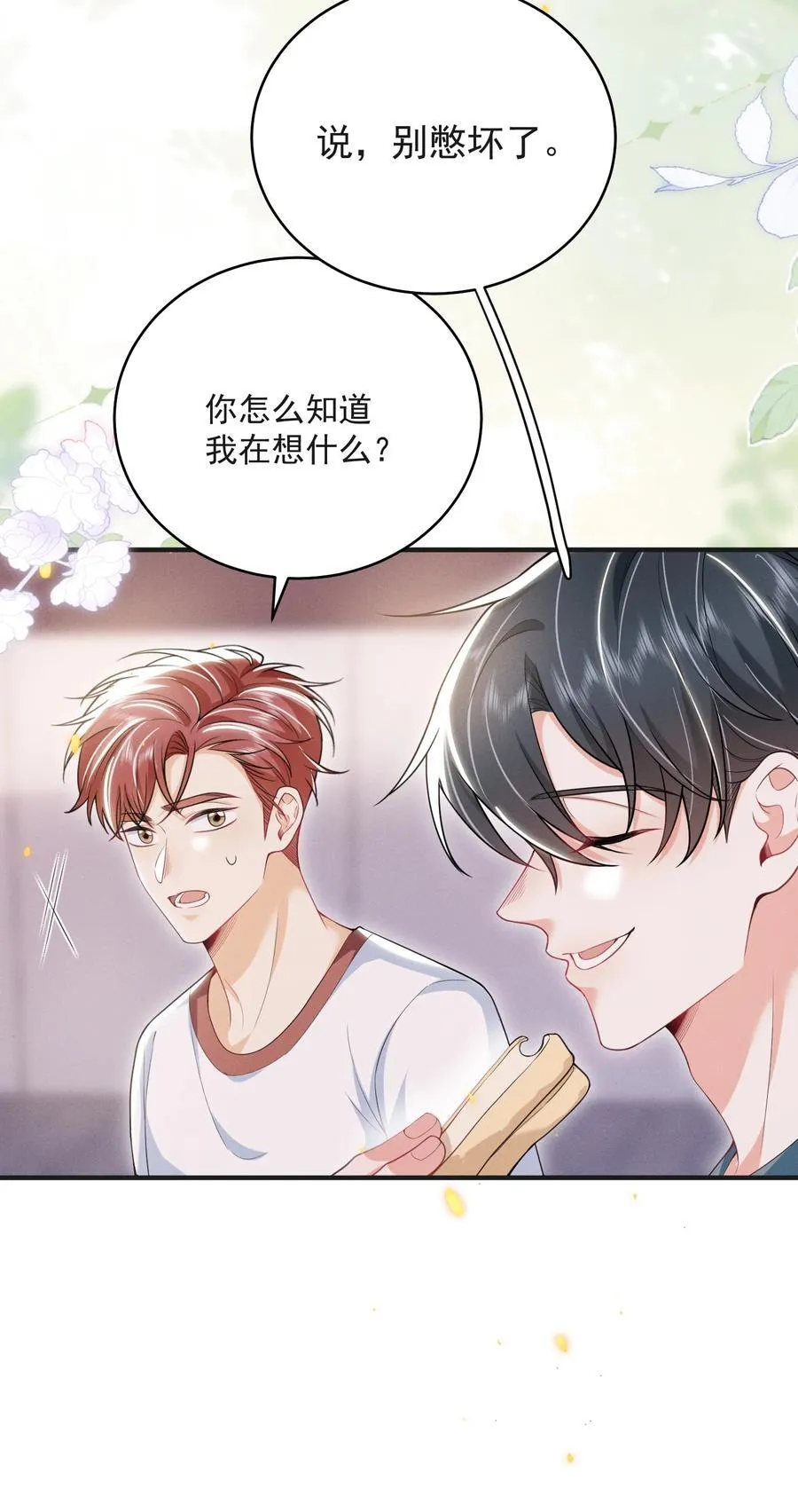 061 望夫石？7