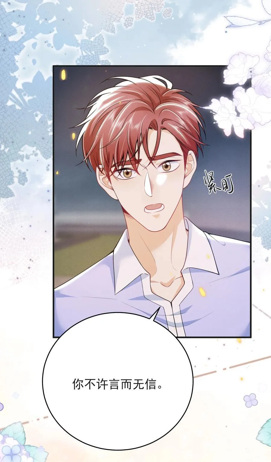 061 望夫石？33