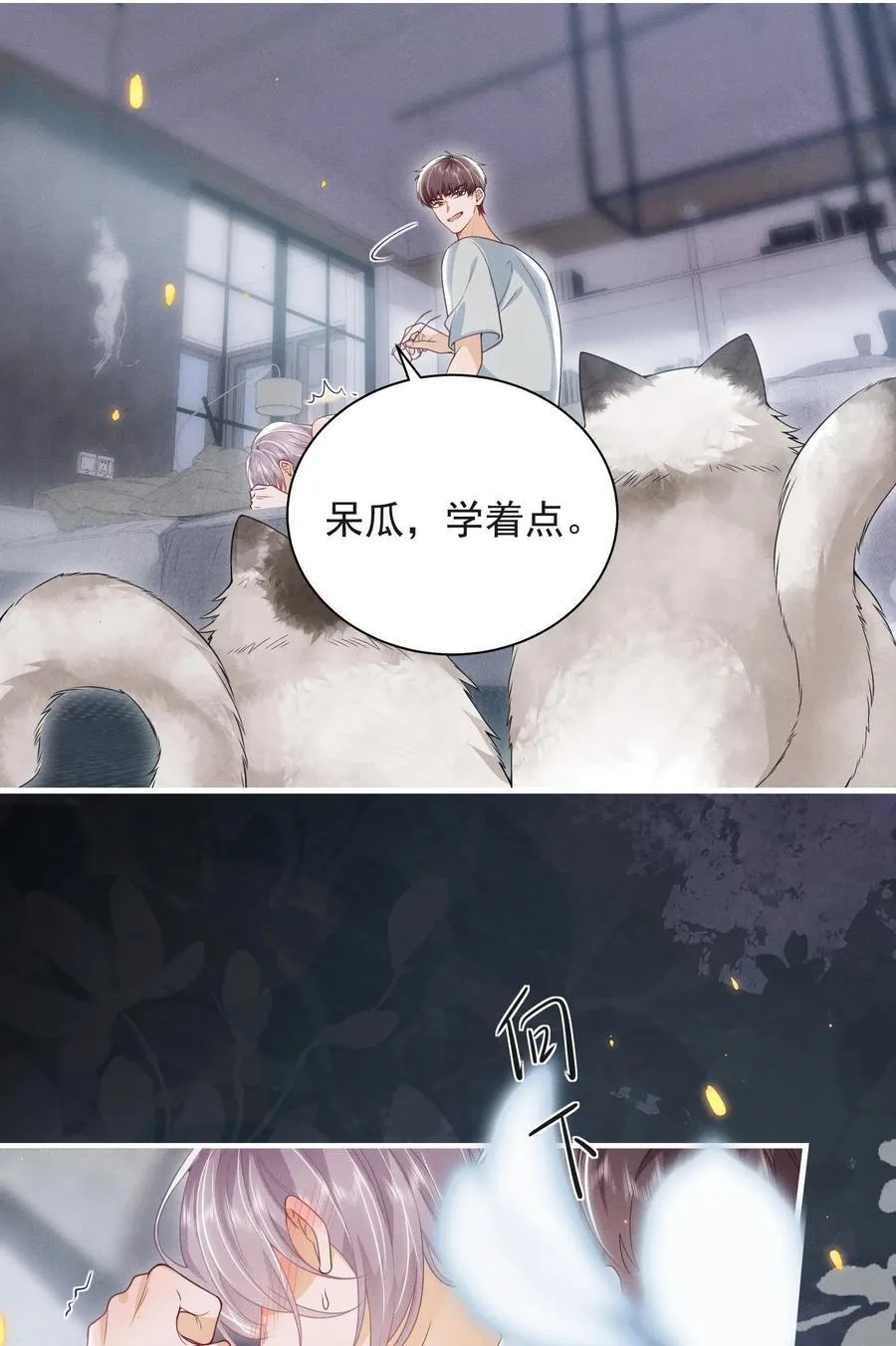 番外 现场教学！21