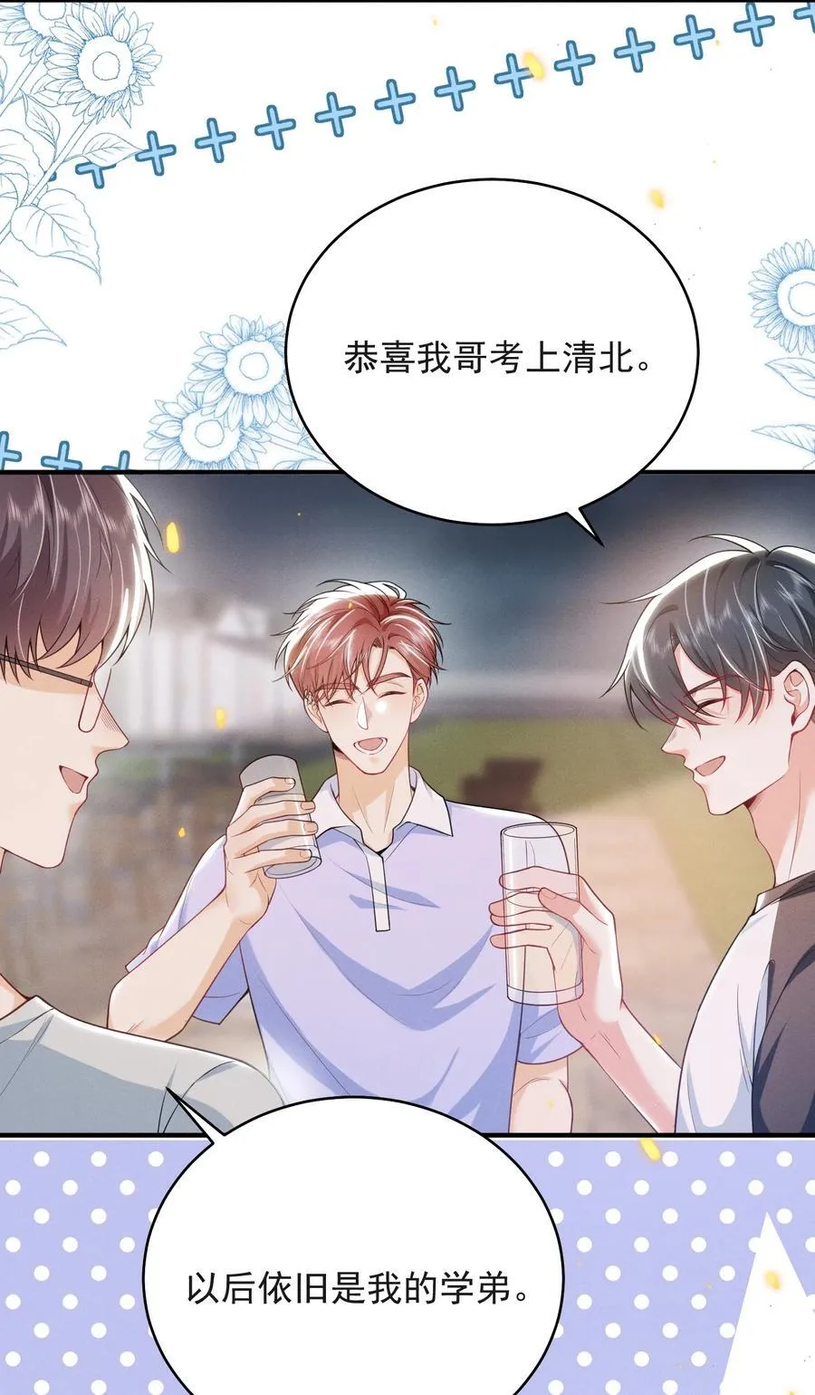 061 望夫石？27