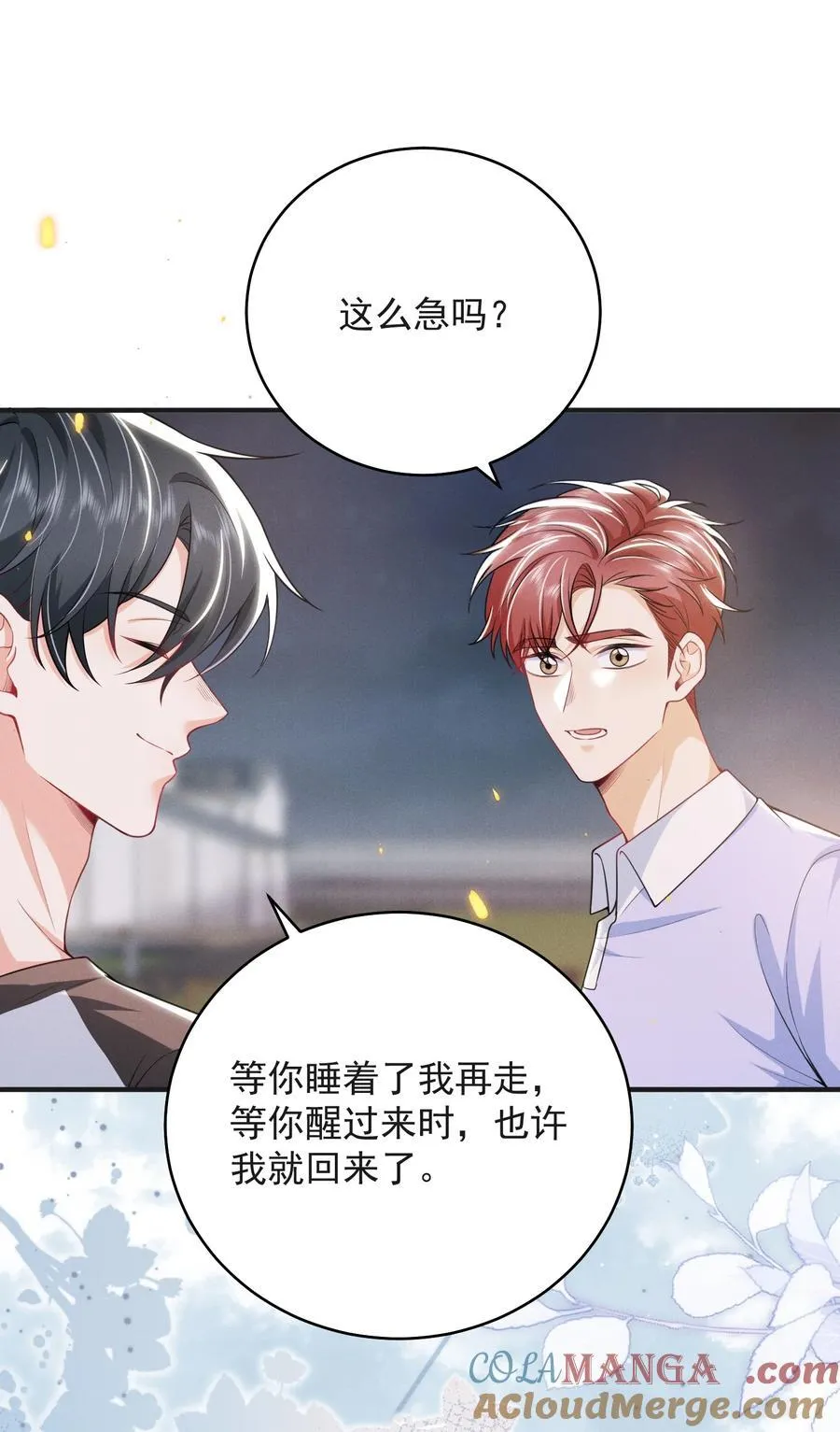 061 望夫石？32