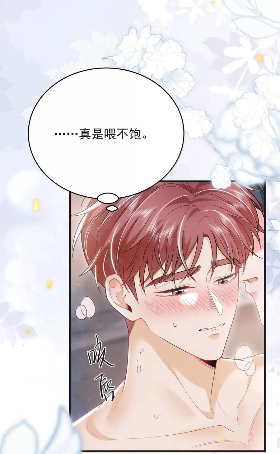 番外 惊喜？21