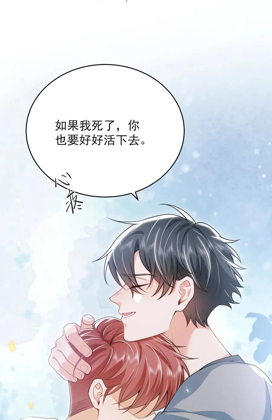 061 望夫石？17