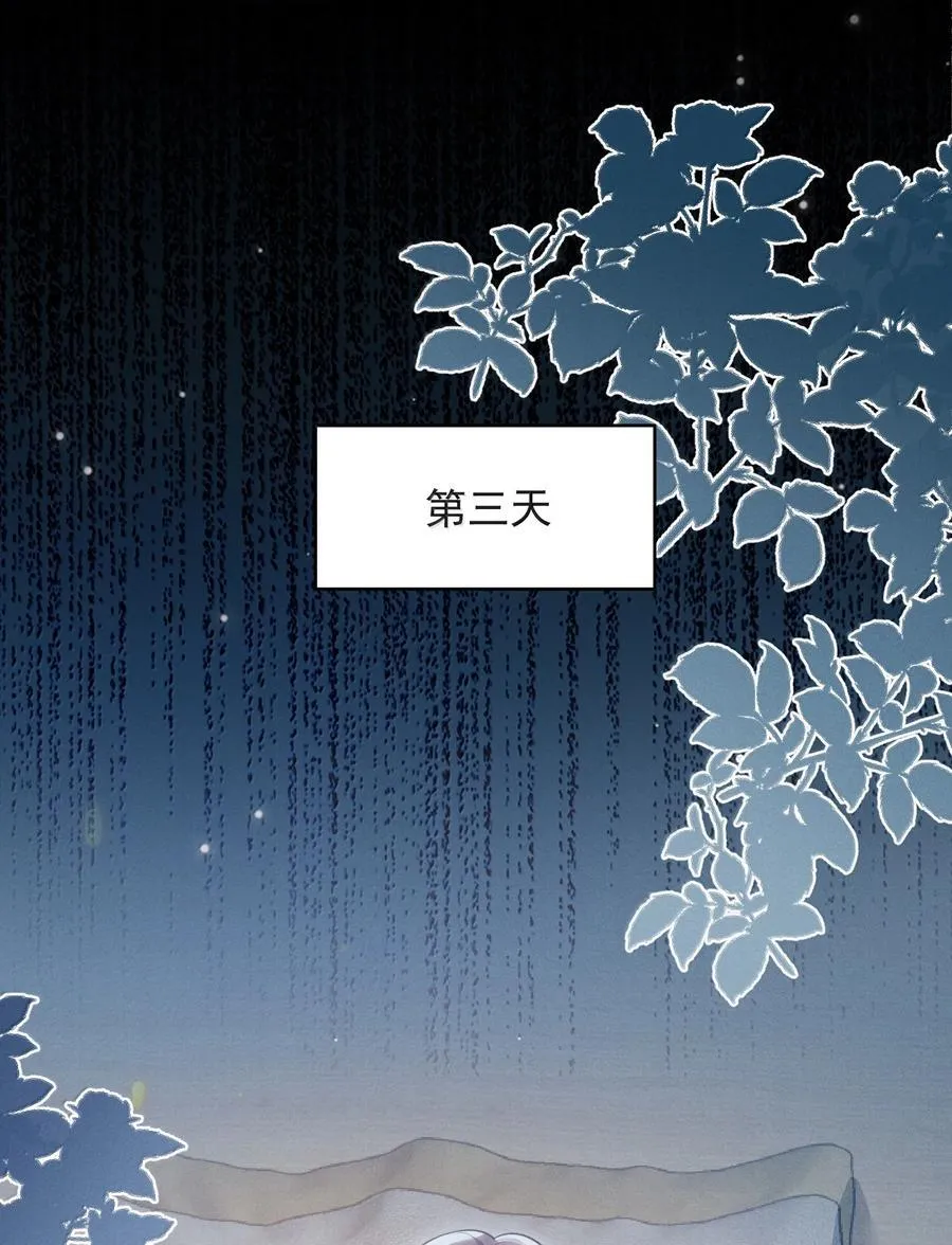 番外 很高兴你的幻想对象是我！11