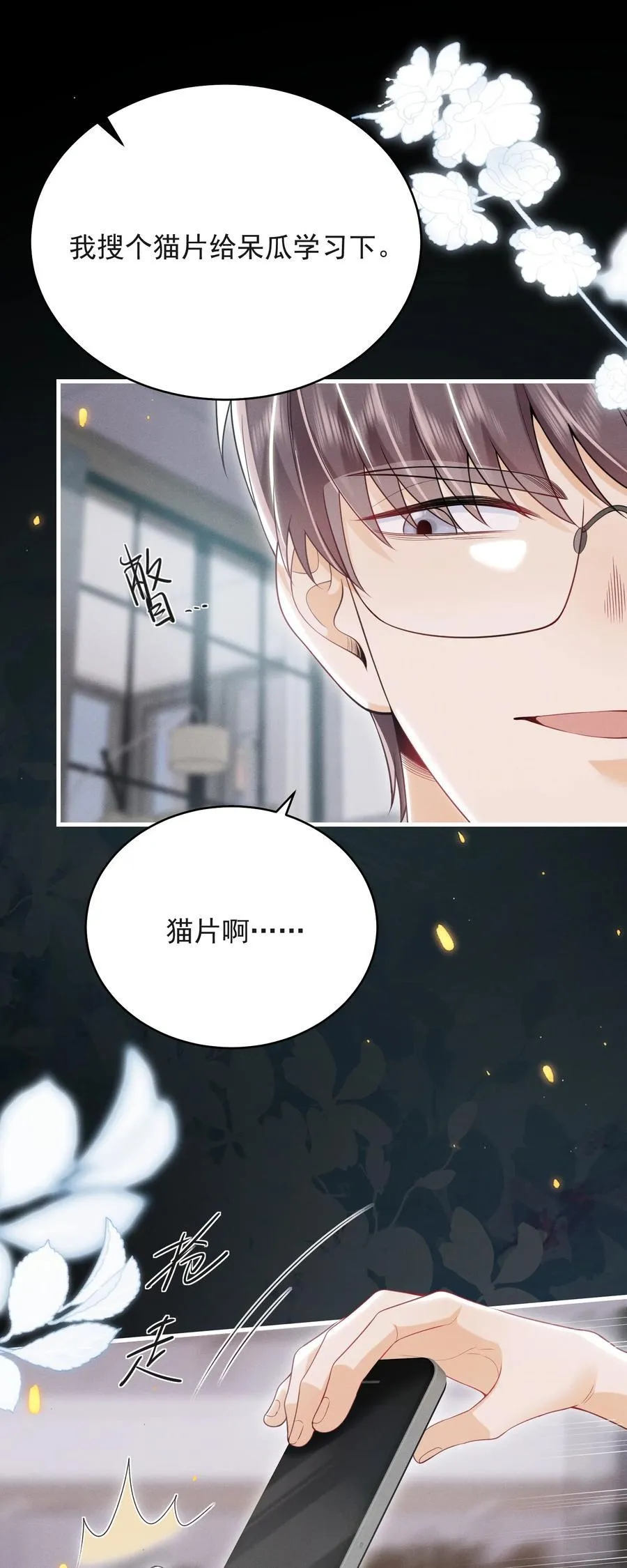 番外 现场教学！13