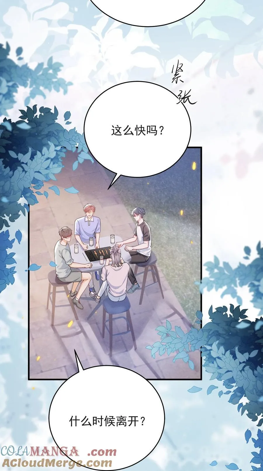 061 望夫石？30
