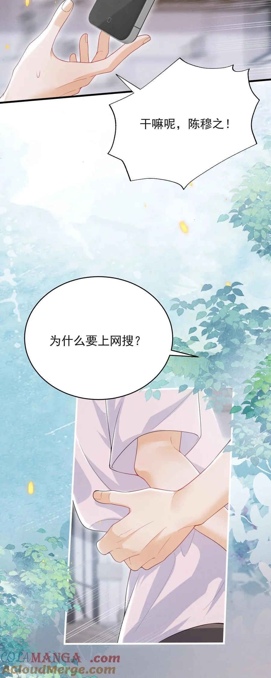 番外 现场教学！14