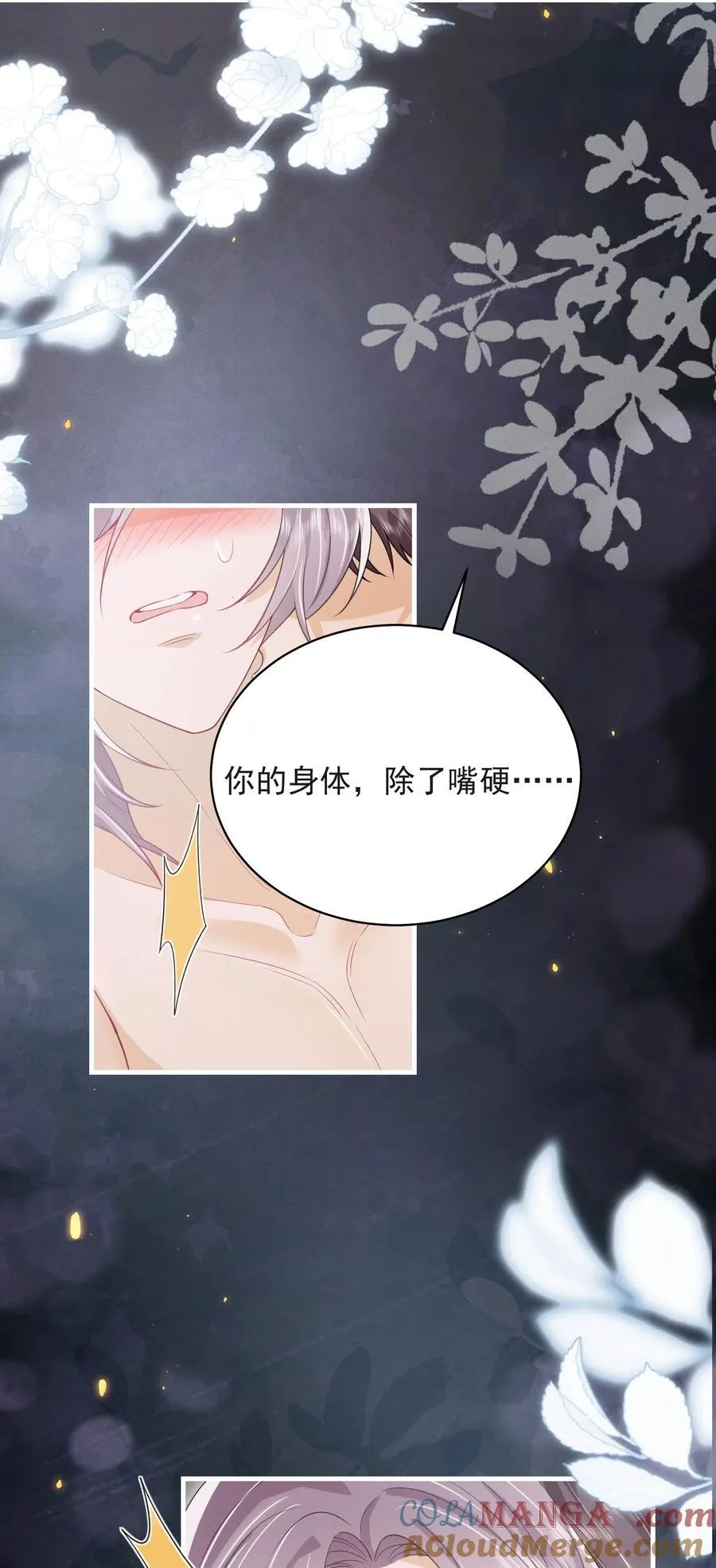 番外 现场教学！18