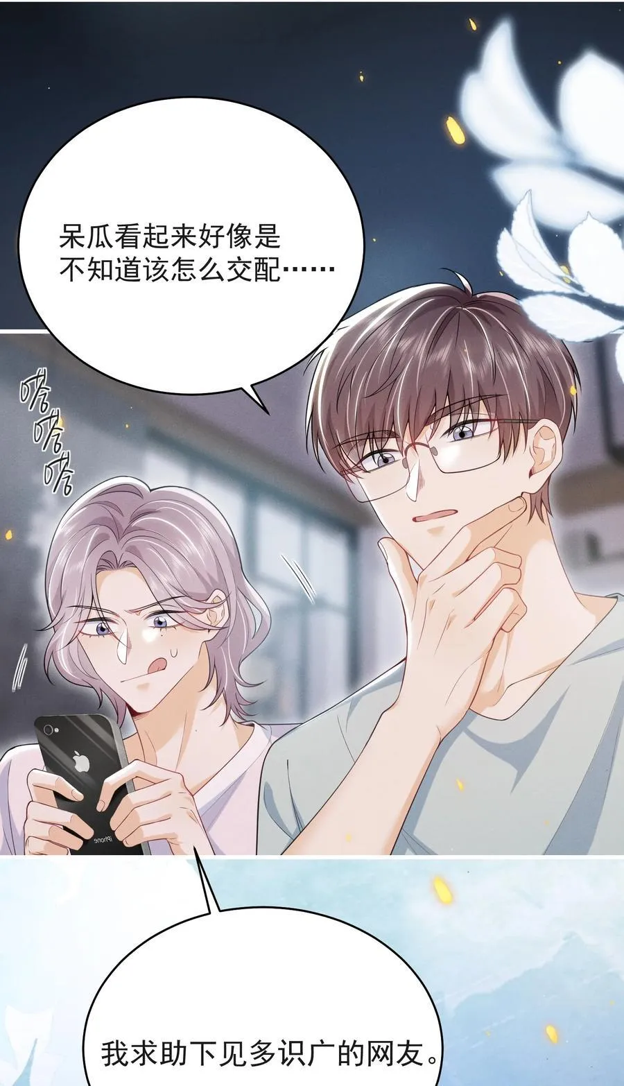 番外 现场教学！11