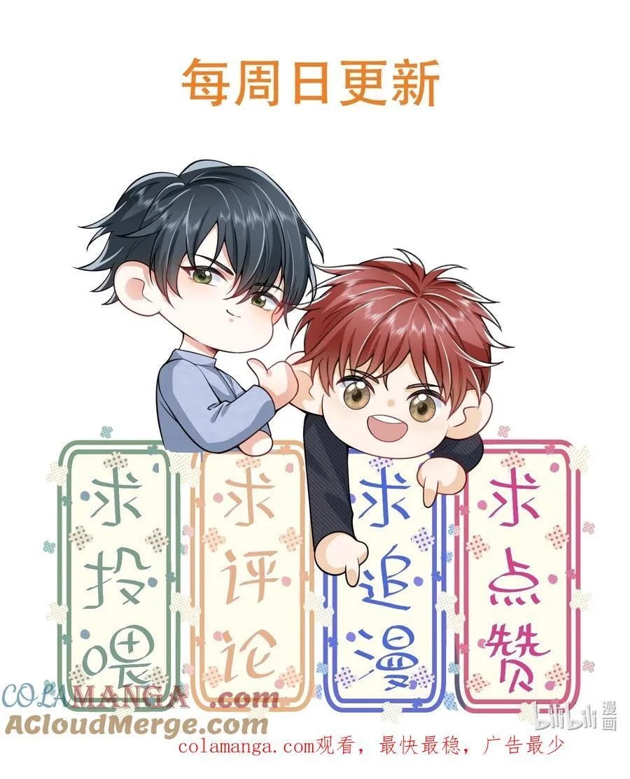 061 望夫石？42