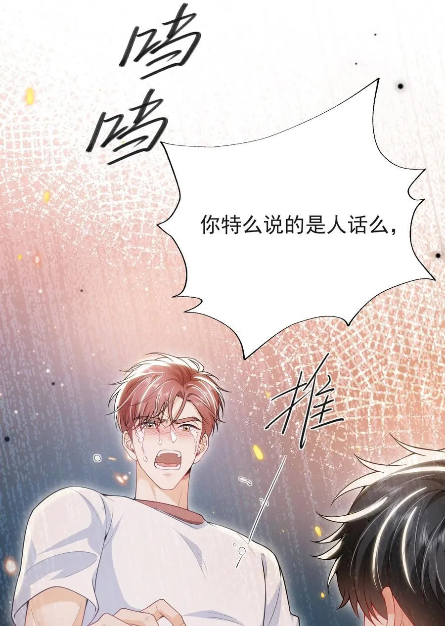 061 望夫石？19