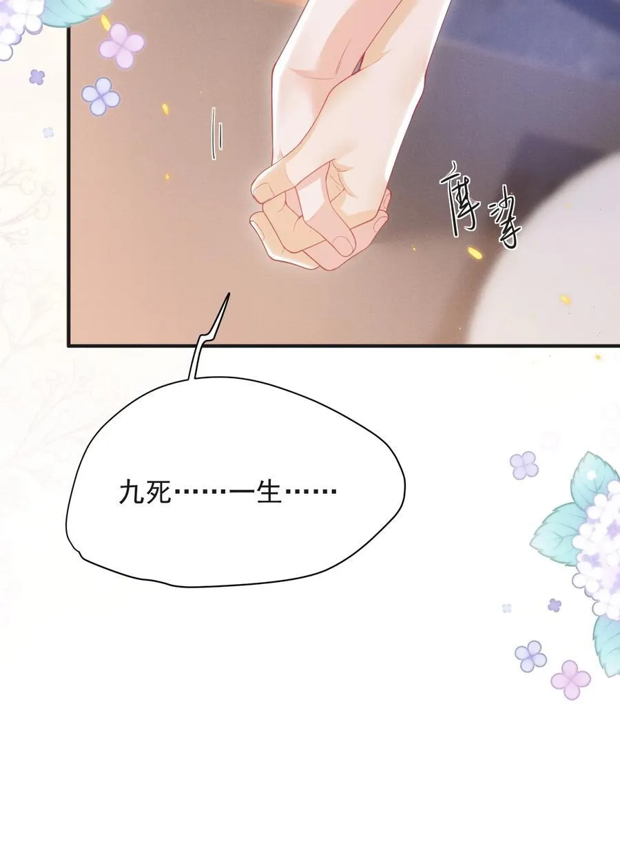 061 望夫石？13