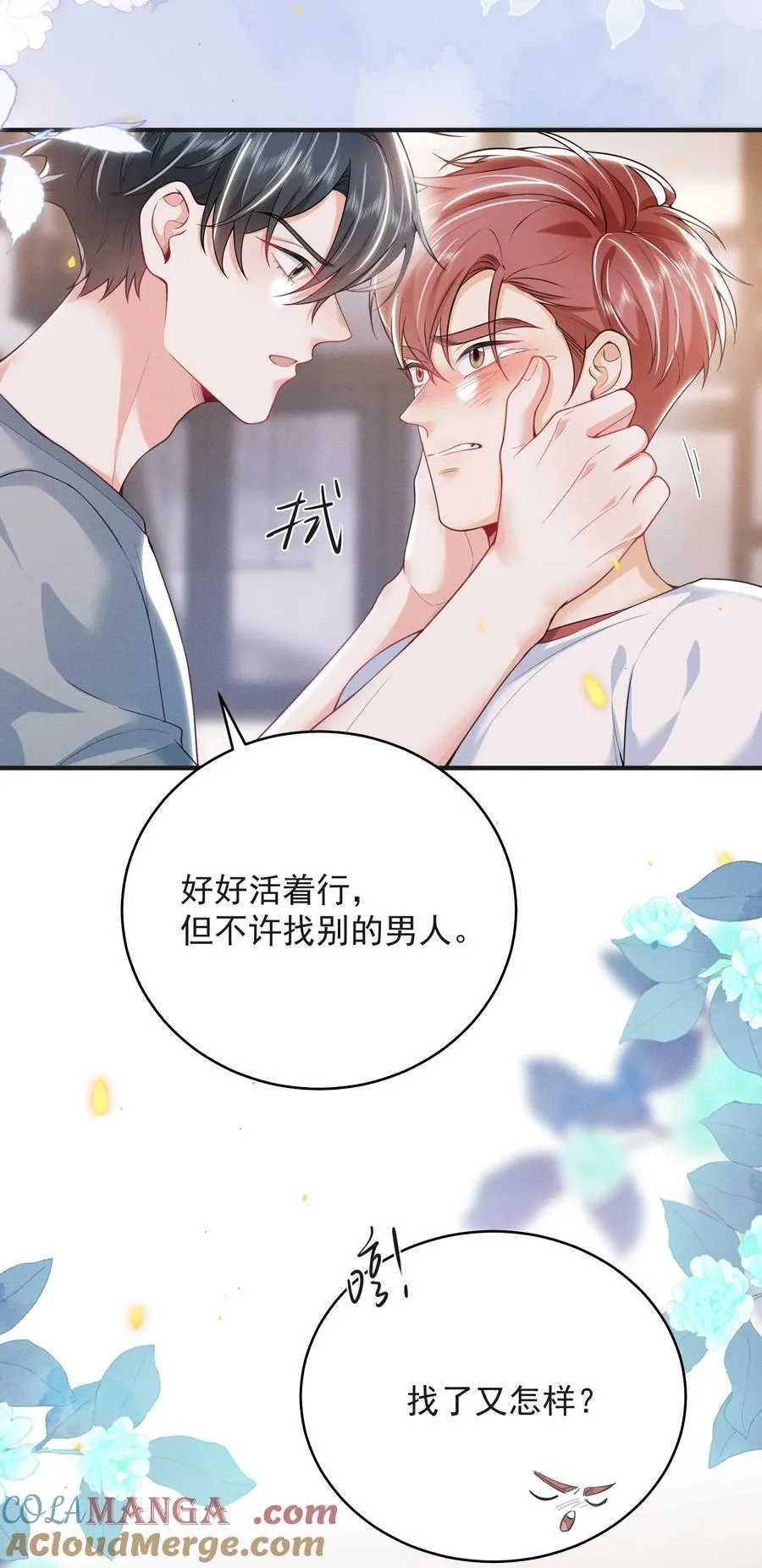 061 望夫石？22
