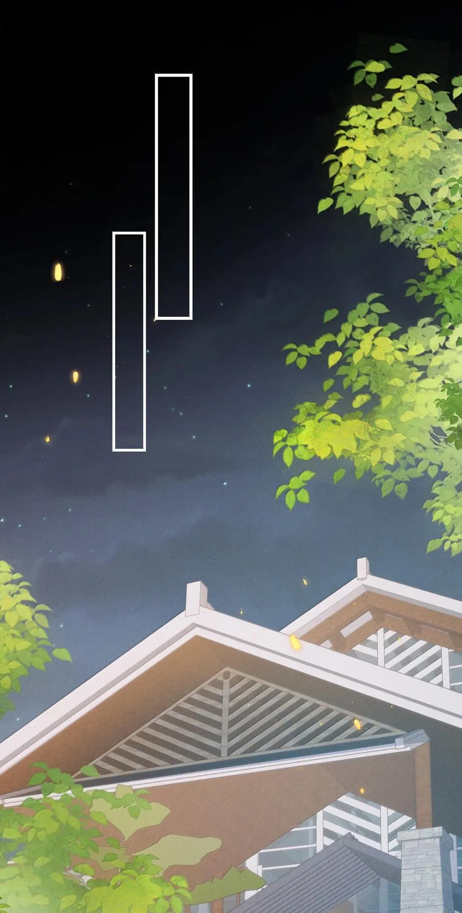 番外 惊喜？9