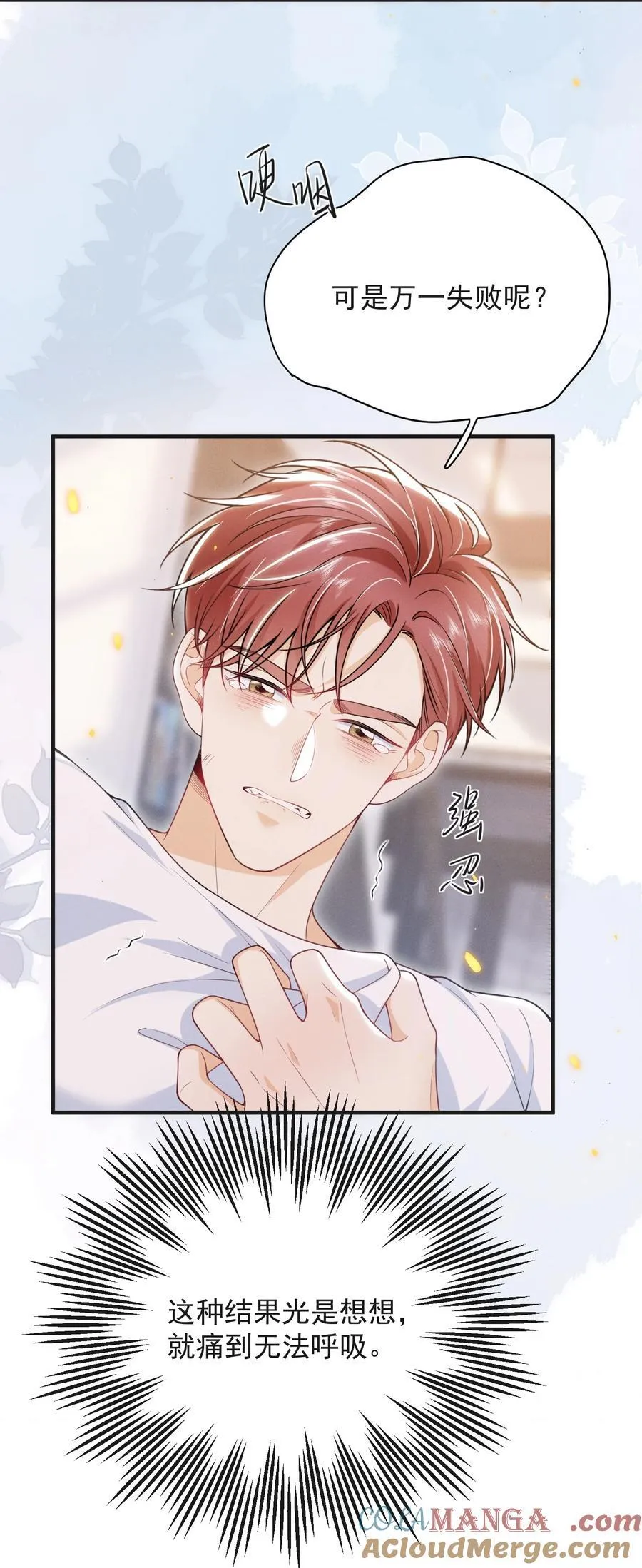 061 望夫石？16