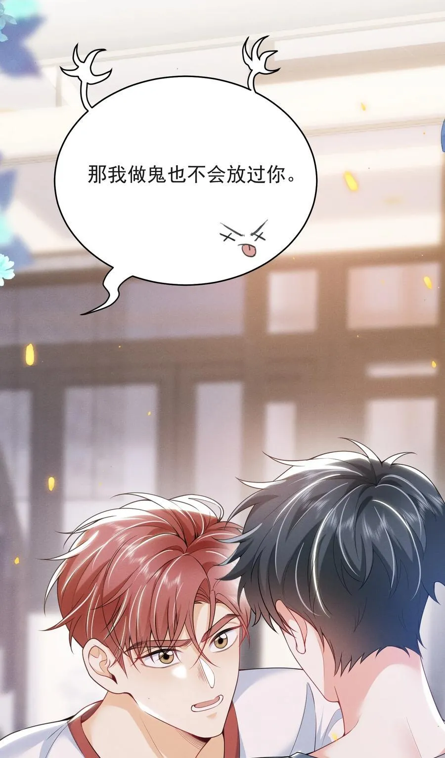 061 望夫石？23
