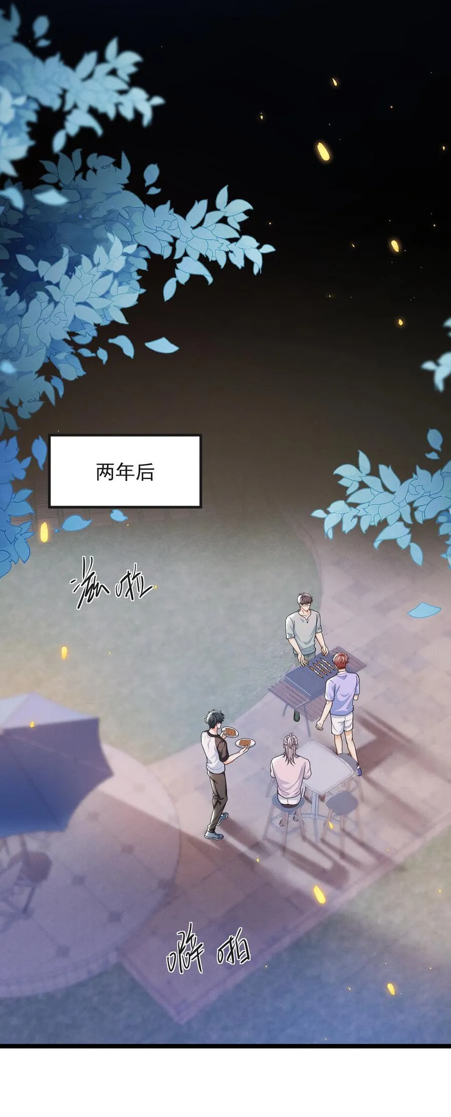 061 望夫石？25