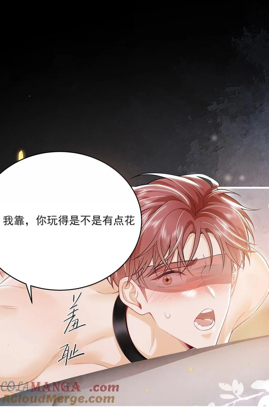 番外 惊喜？26