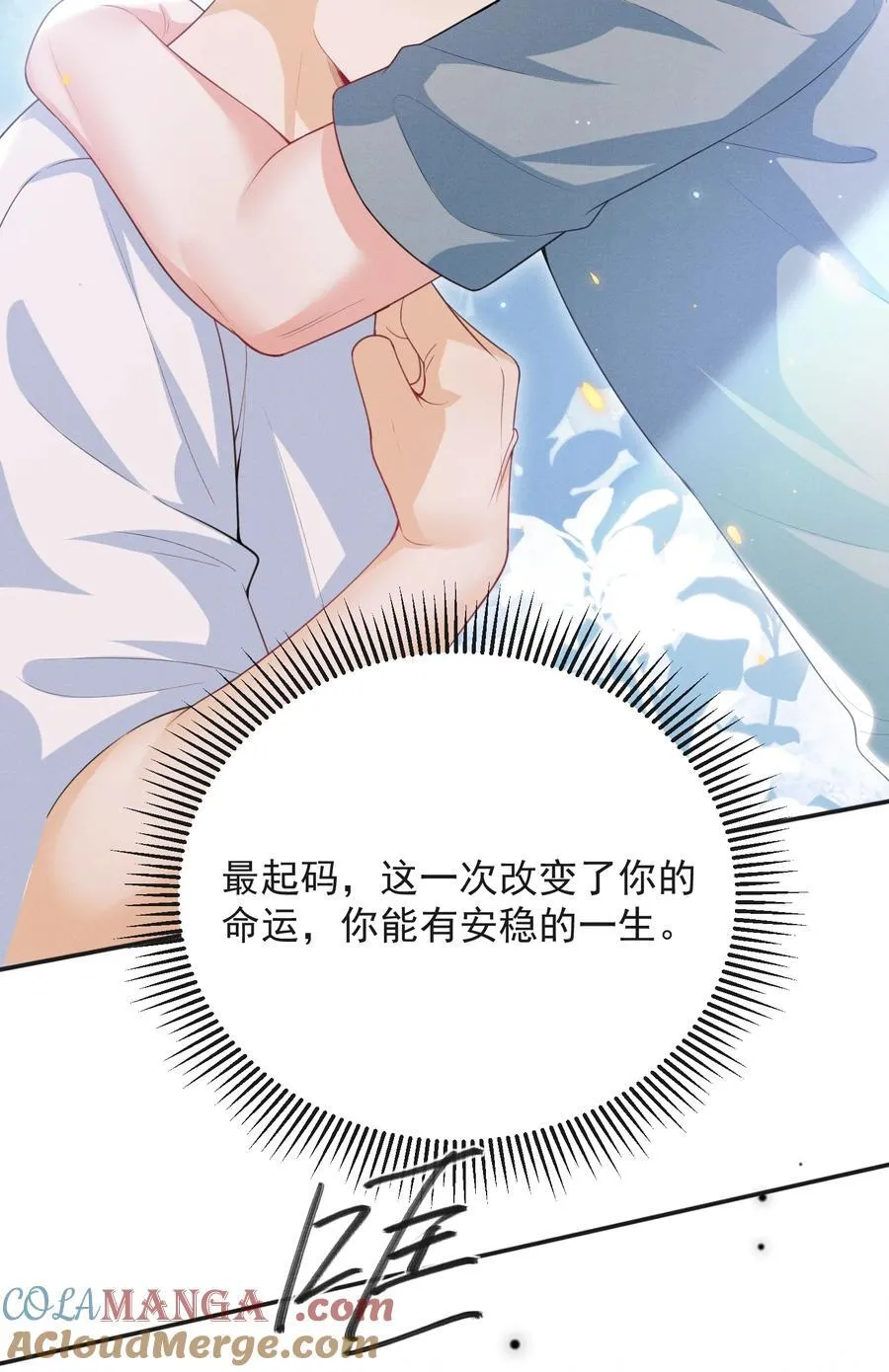 061 望夫石？18
