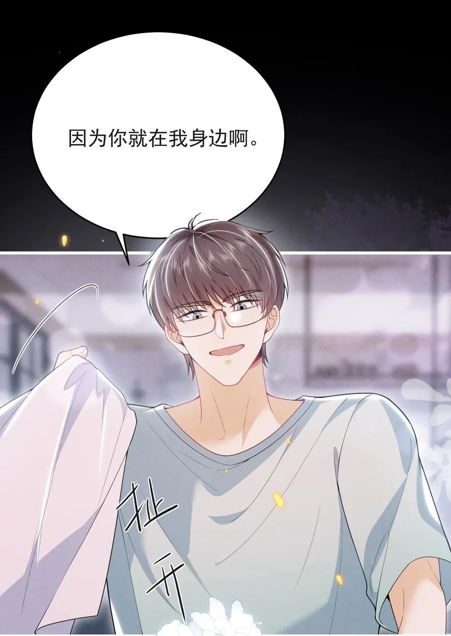 番外 现场教学！17