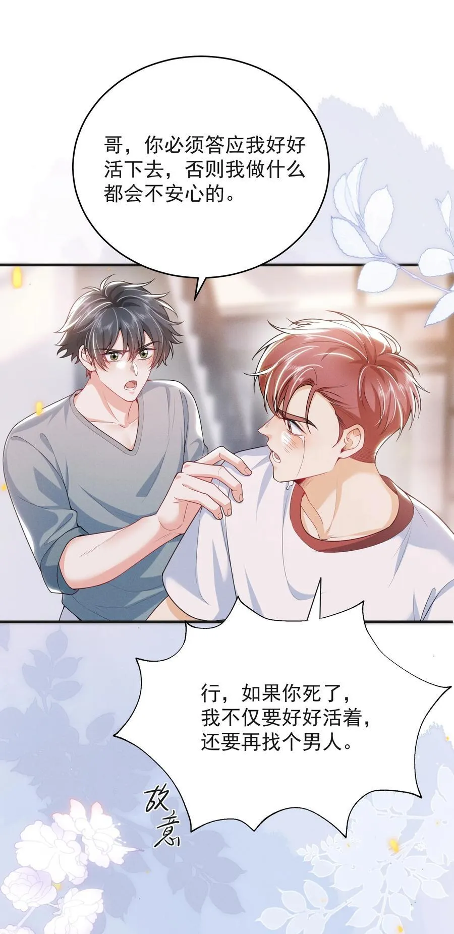 061 望夫石？21