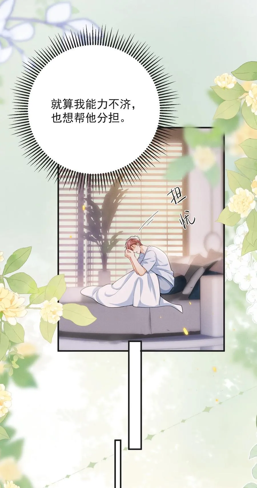 061 望夫石？5