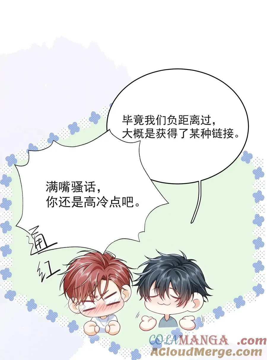 061 望夫石？8