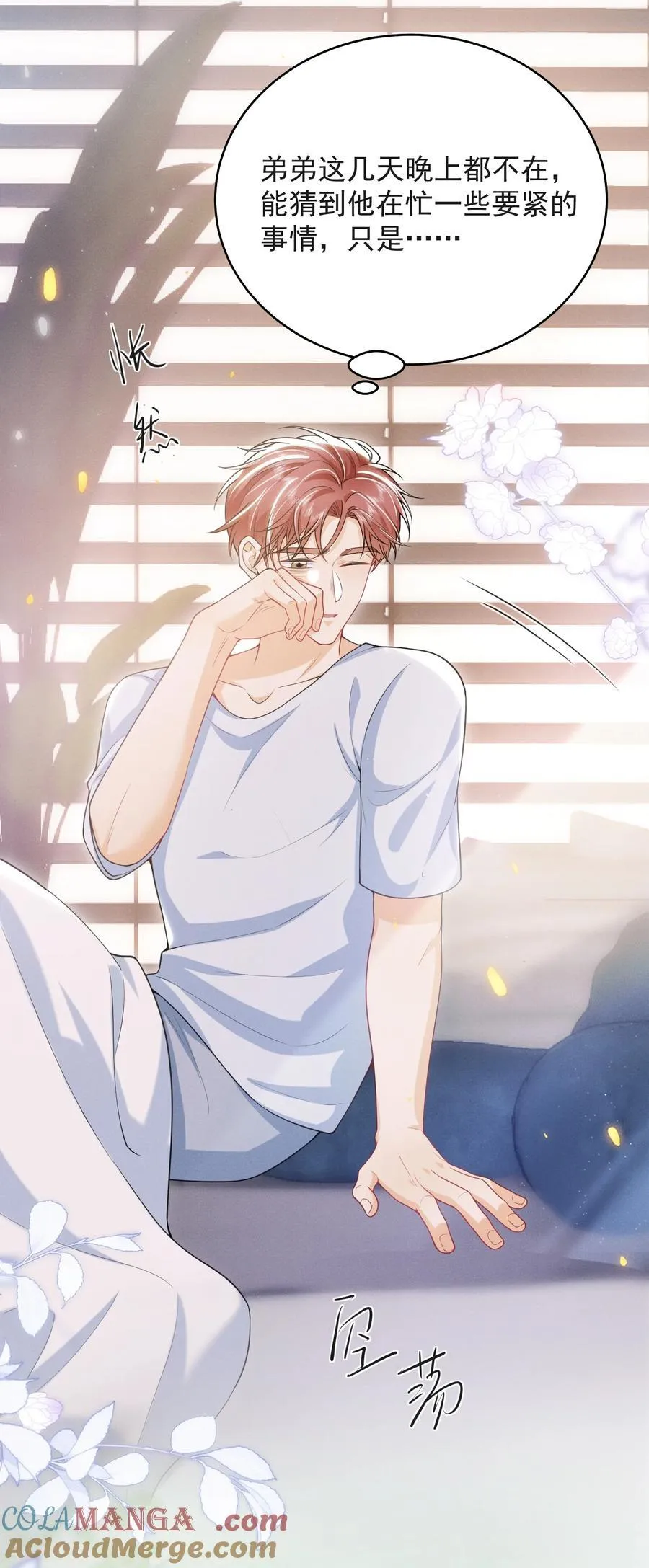 061 望夫石？4