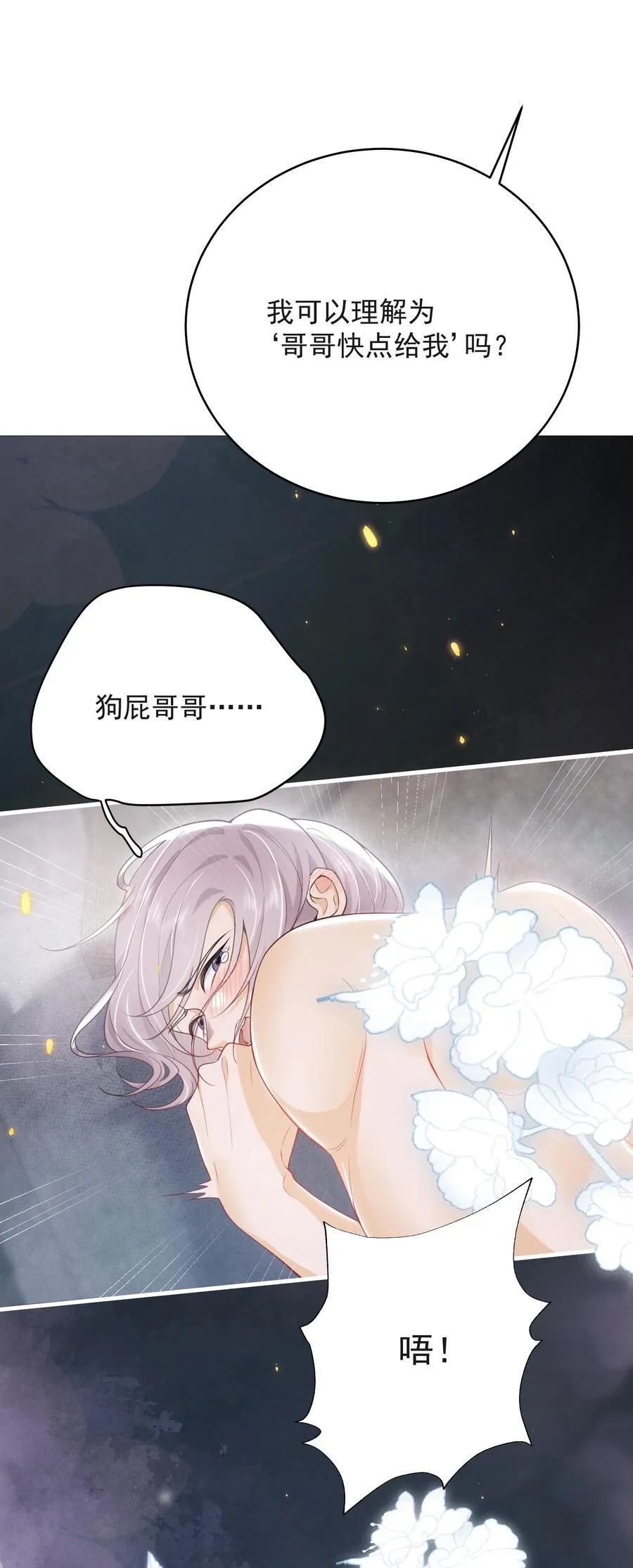 番外 现场教学！25