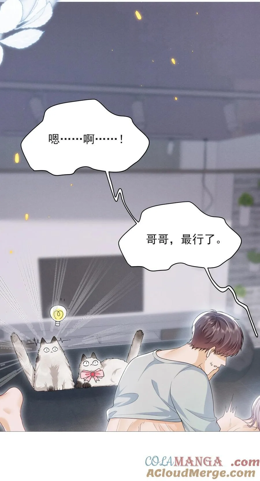 番外 现场教学！26
