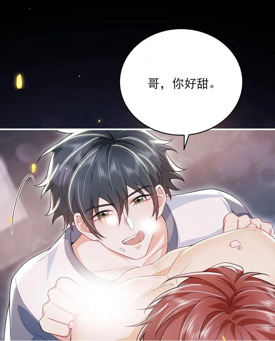 番外 蛋糕好甜！23