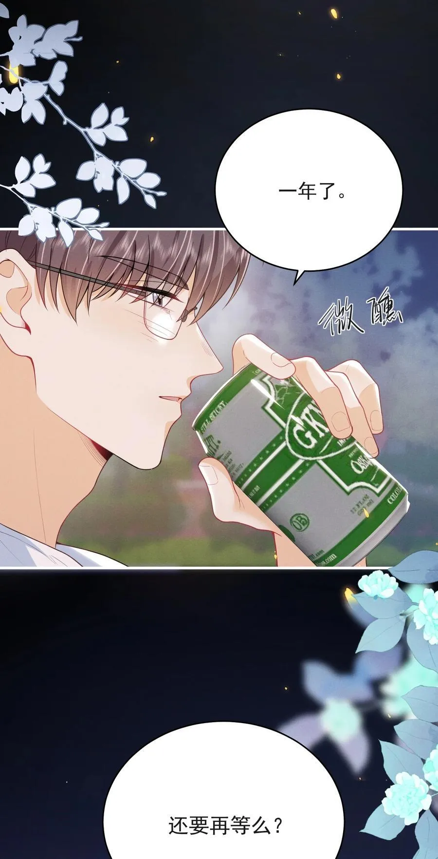 061 望夫石？39