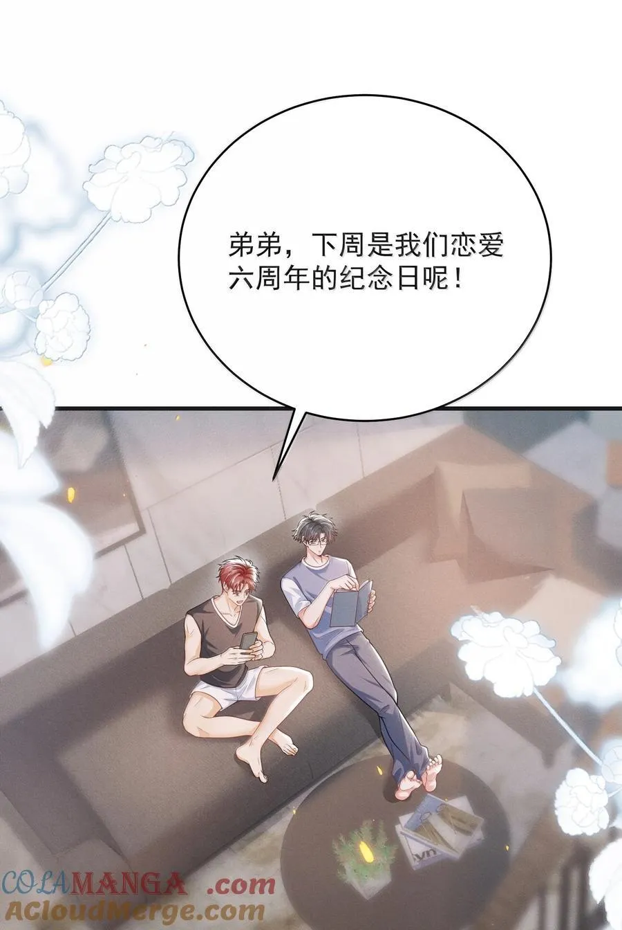 番外 惊喜？2