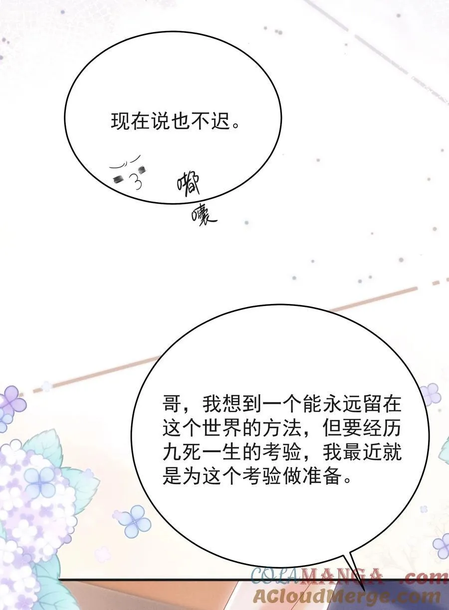 061 望夫石？12